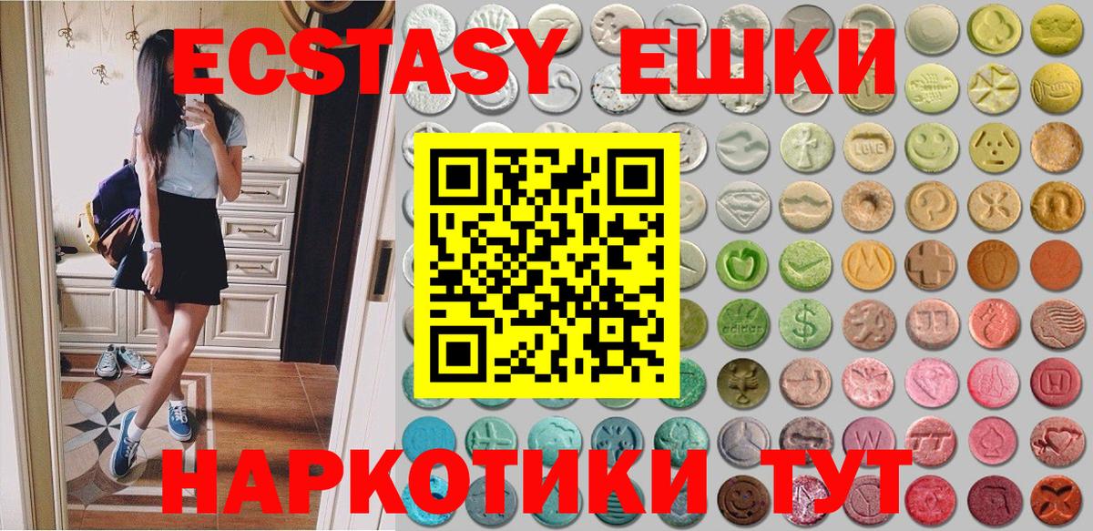Экстази TESLA Гусев