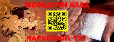 прущие грибы Балашиха