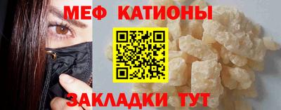 прущие грибы Балашиха