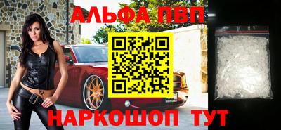 героин Балаково