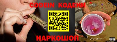 героин Балаково