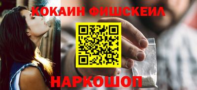 героин Балаково