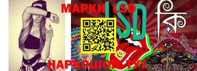 прущие грибы Балашиха