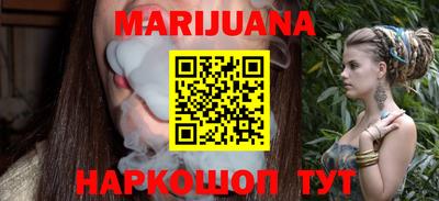 героин Балаково