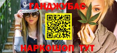 прущие грибы Балашиха