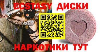 прущие грибы Балашиха