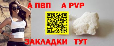 героин Балаково