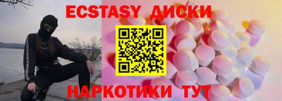 прущие грибы Балашиха