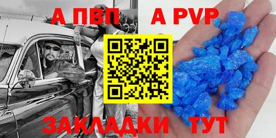 героин Балаково