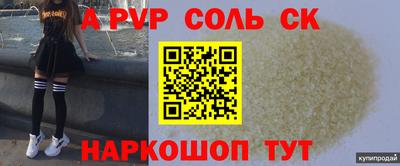 героин Балаково