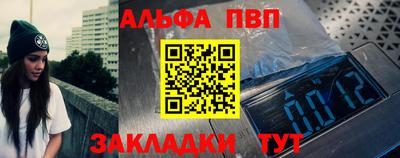 героин Балаково