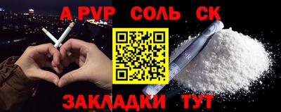 амфетамин Балахна