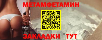 героин Балаково