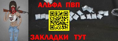 гашишное масло Волжский