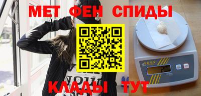 амфетамин Балахна