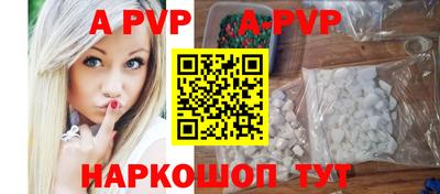 прущие грибы Балашиха