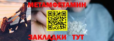 амфетамин Балахна