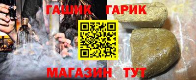 героин Балаково
