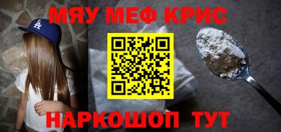 героин Балаково