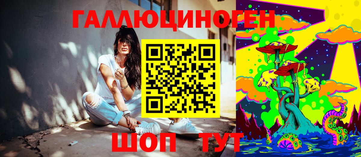 Гусев  Галлюциногенные грибы прущие грибы  купить закладку  Вход с VPN  Псилоцибиновые грибы мухоморы 